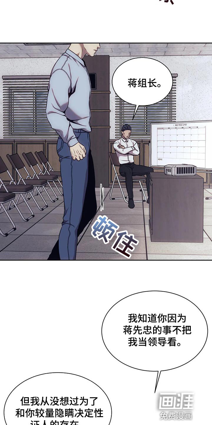 第76章：我会改的