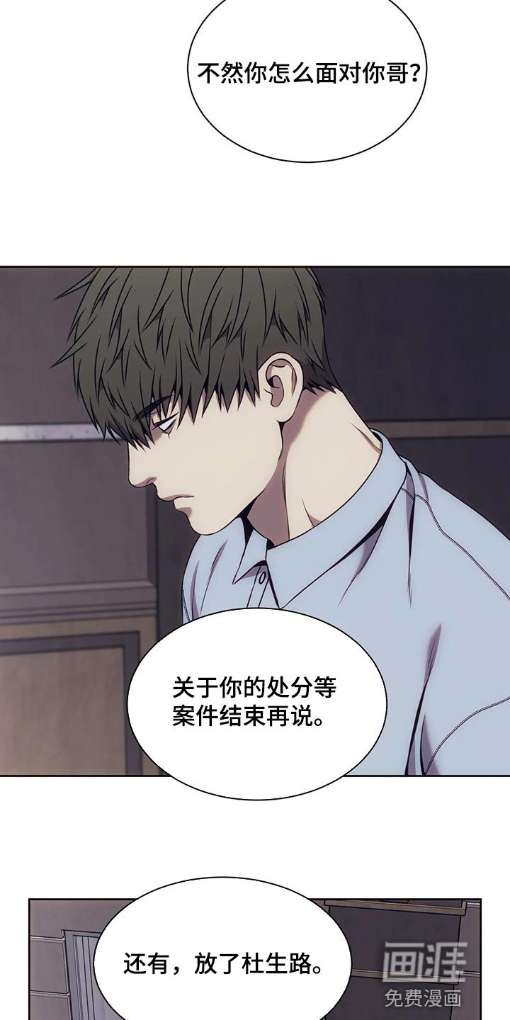 第76章：我会改的
