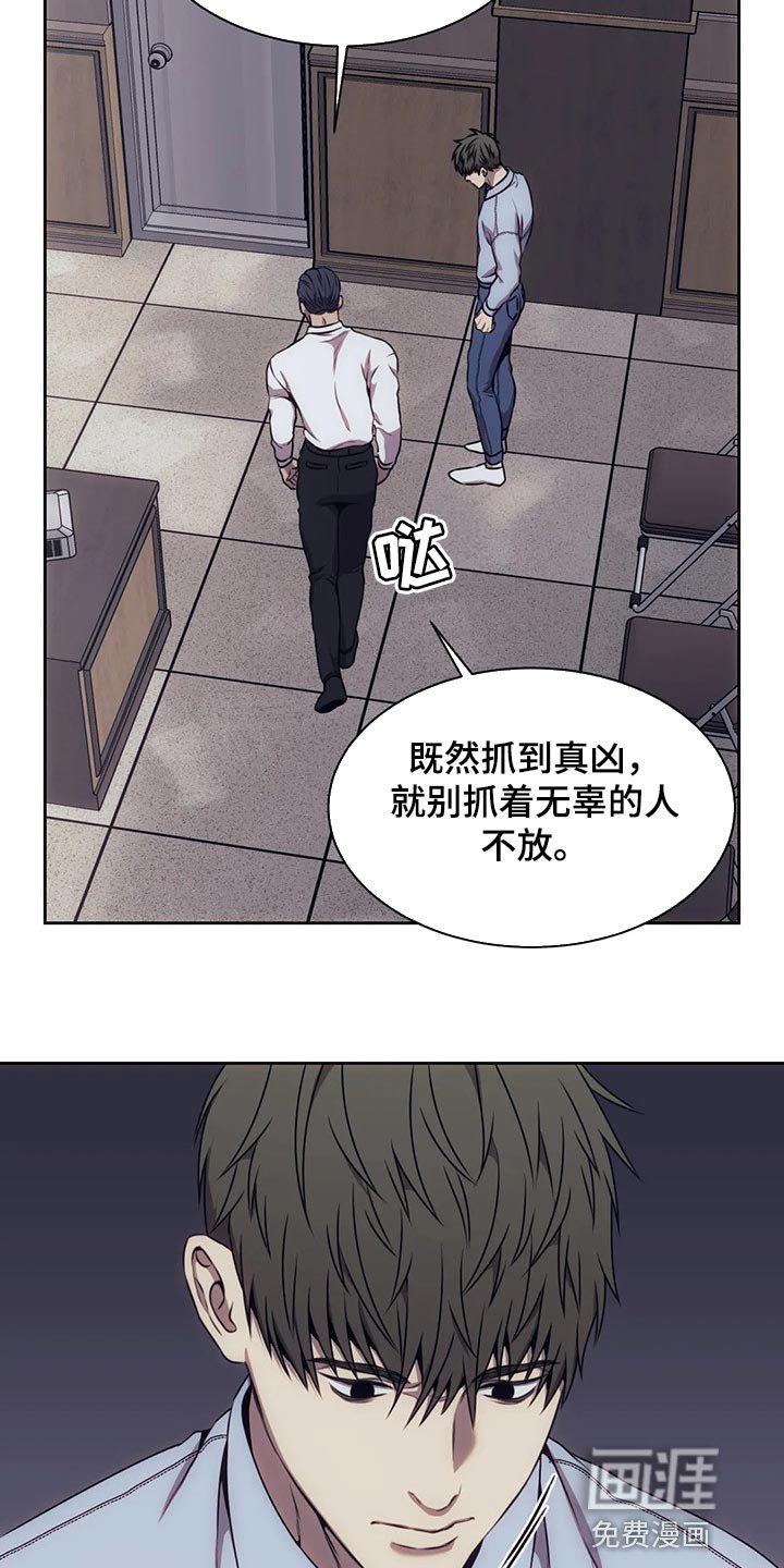 第76章：我会改的