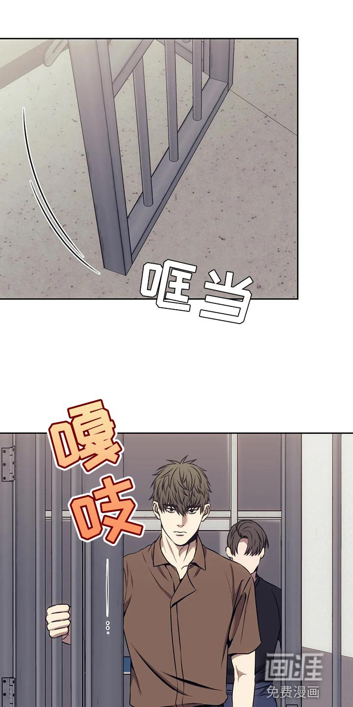 第77章：你太容易相信别人