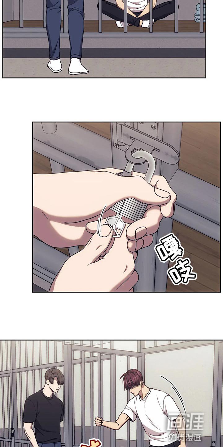 第77章：你太容易相信别人