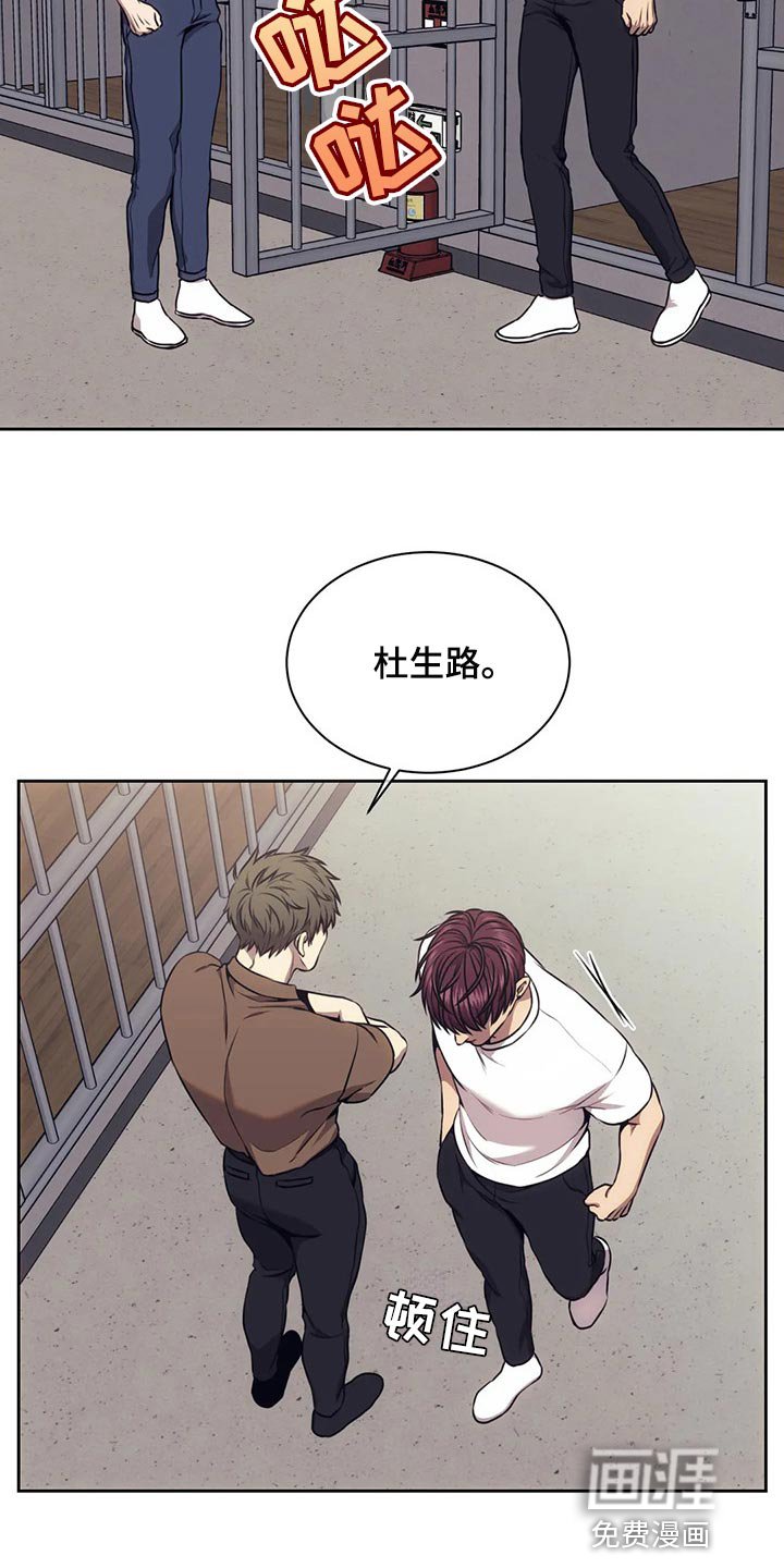 第77章：你太容易相信别人