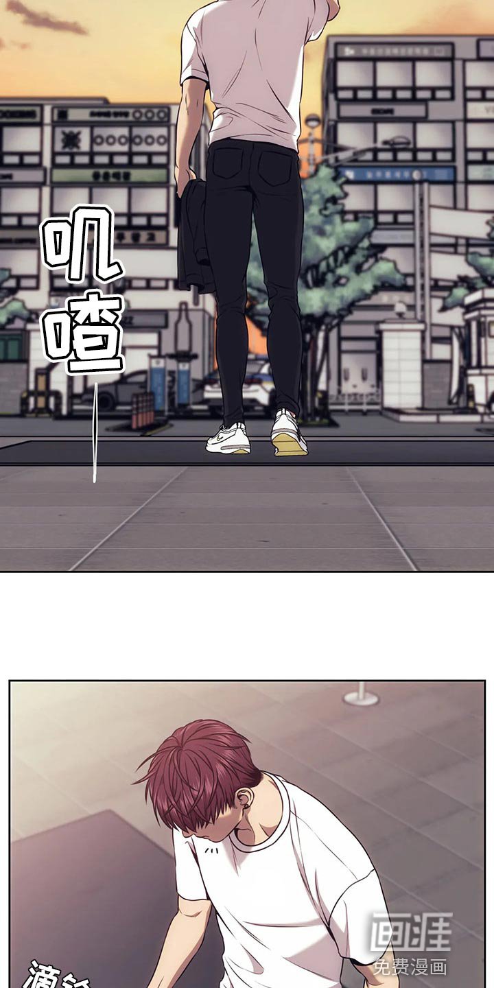 第77章：你太容易相信别人