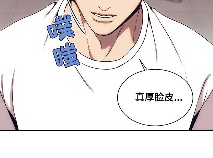 第77章：你太容易相信别人
