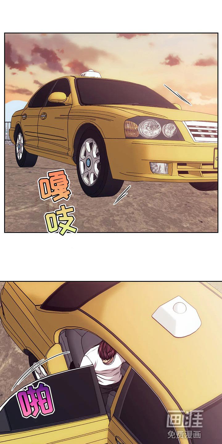 第77章：你太容易相信别人