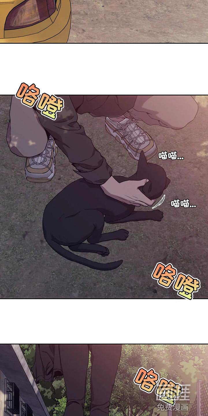 第77章：你太容易相信别人