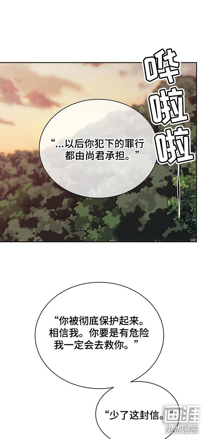 第78章：你欠我的