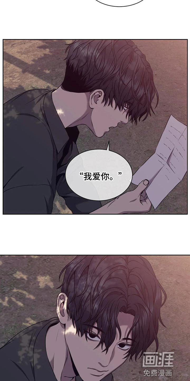 第78章：你欠我的