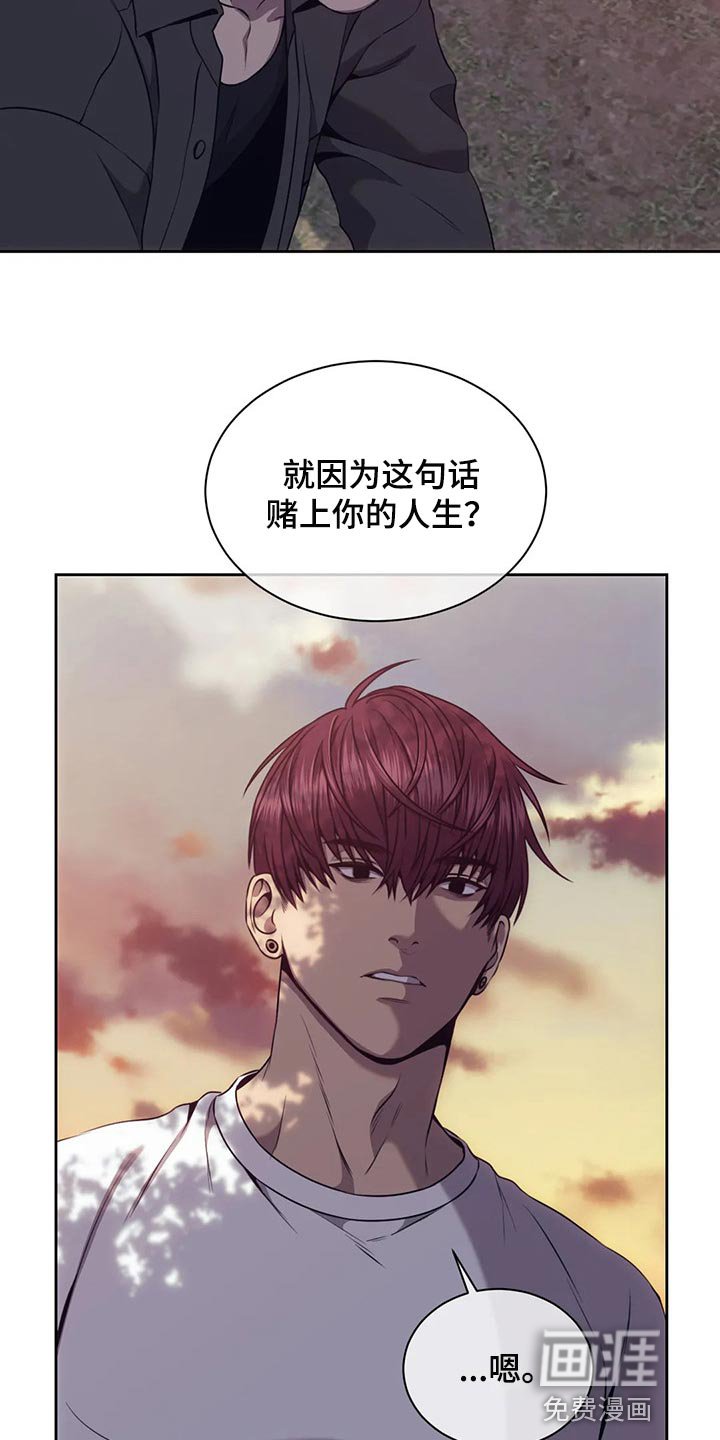 第78章：你欠我的
