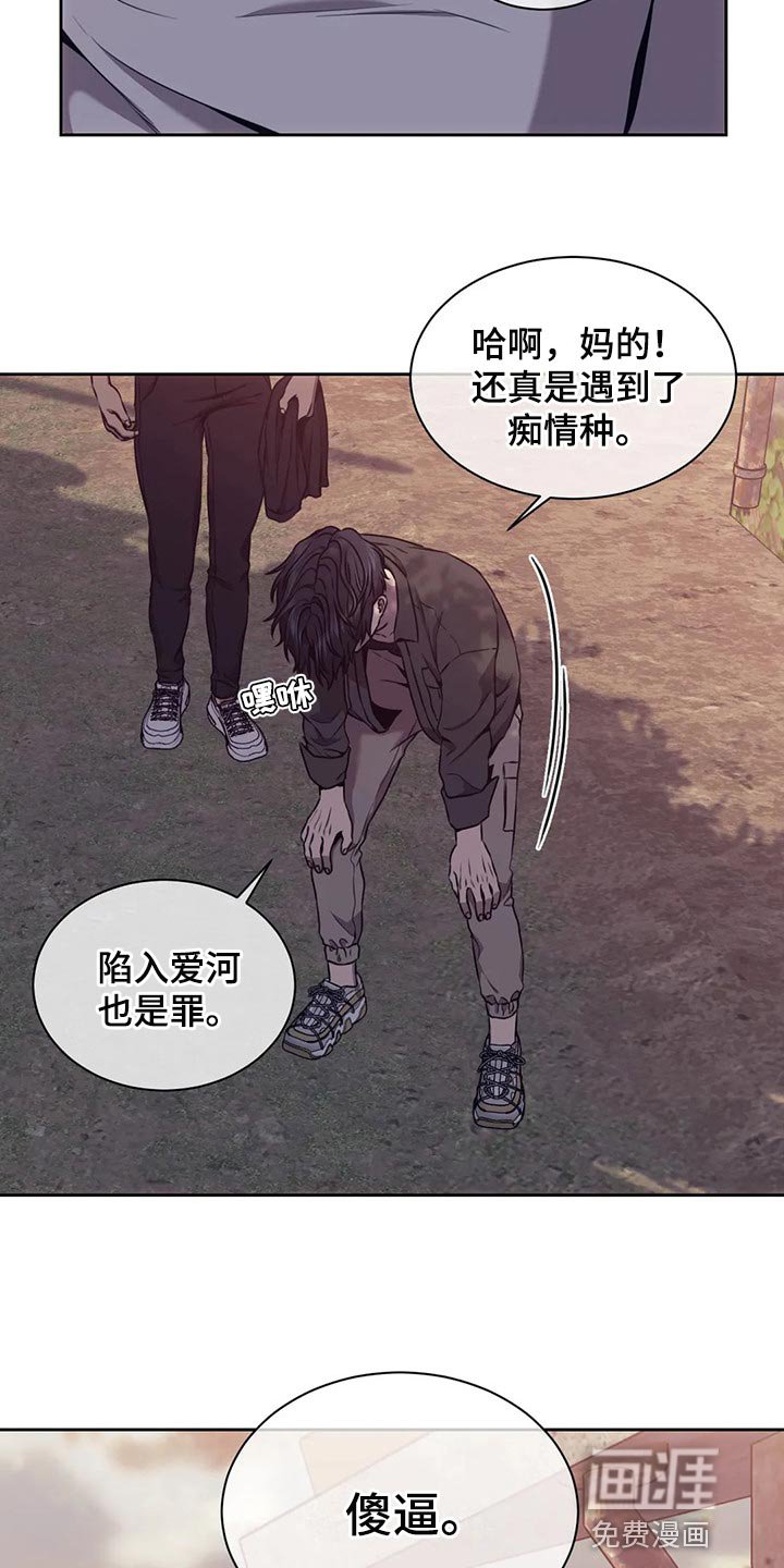 第78章：你欠我的
