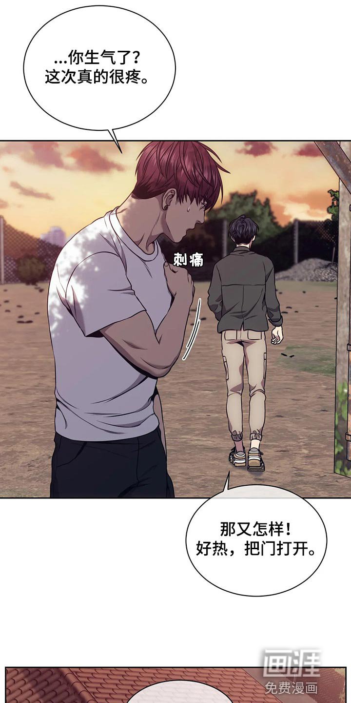 第78章：你欠我的