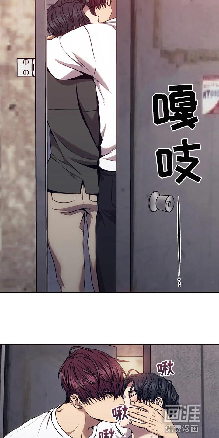 第78章：你欠我的