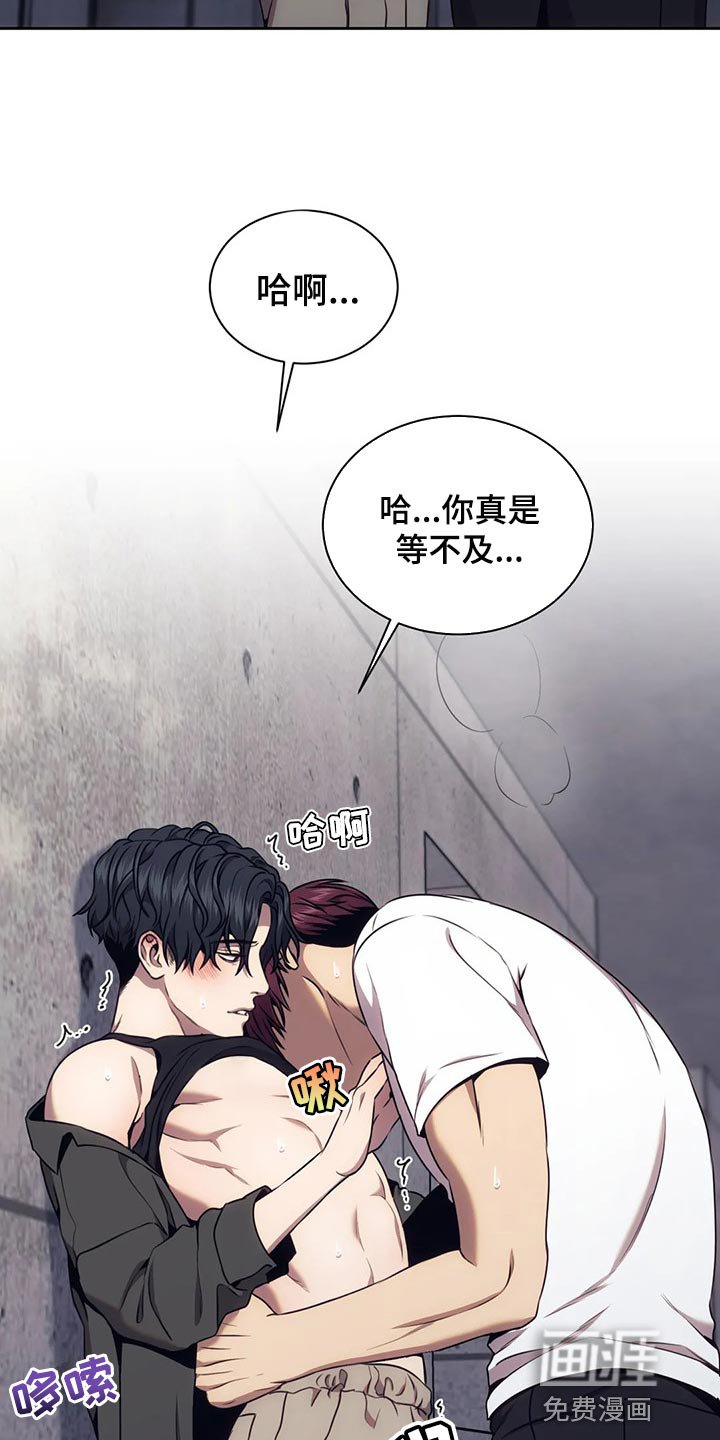 第78章：你欠我的