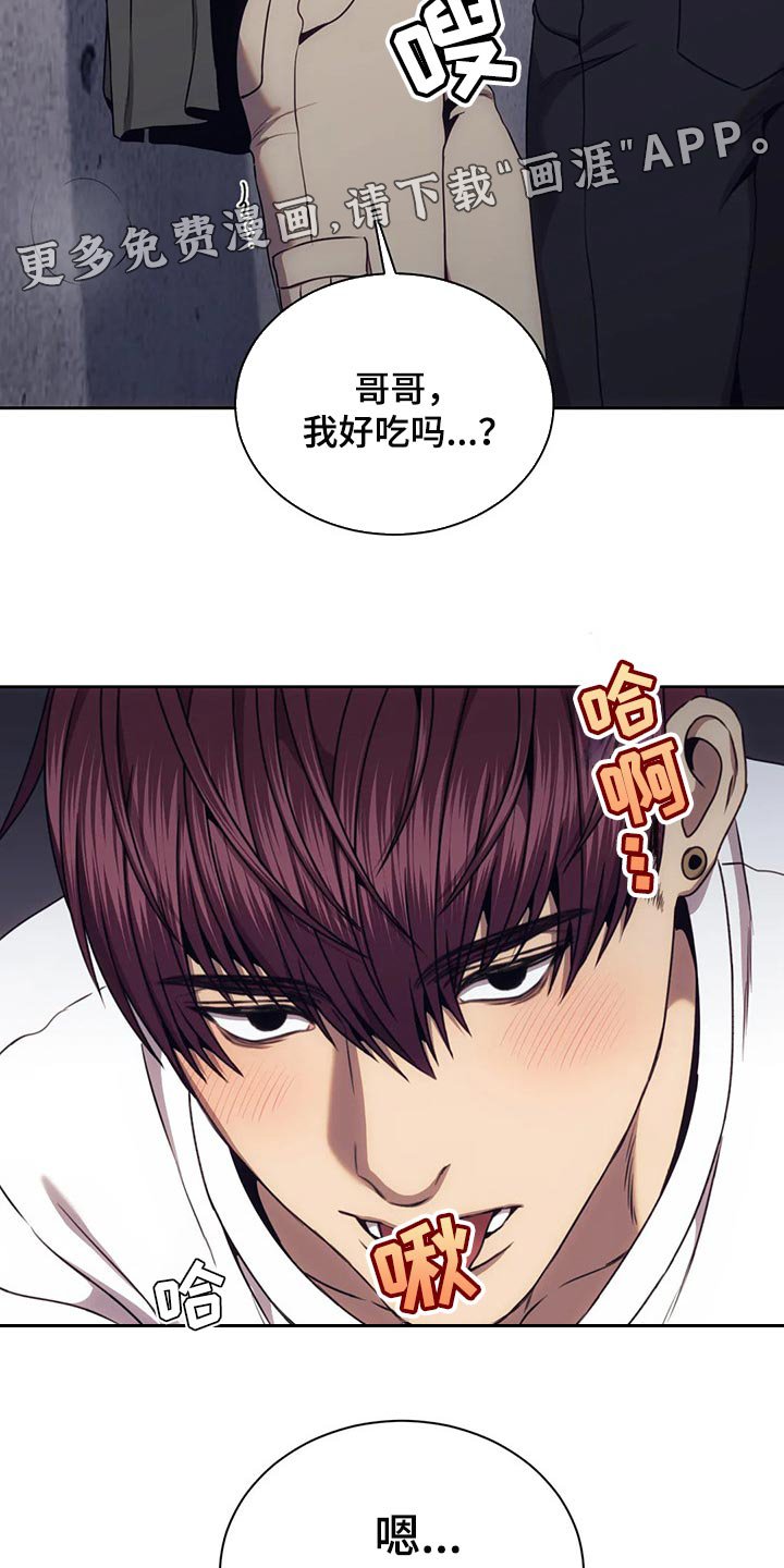 第78章：你欠我的