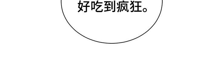 第78章：你欠我的