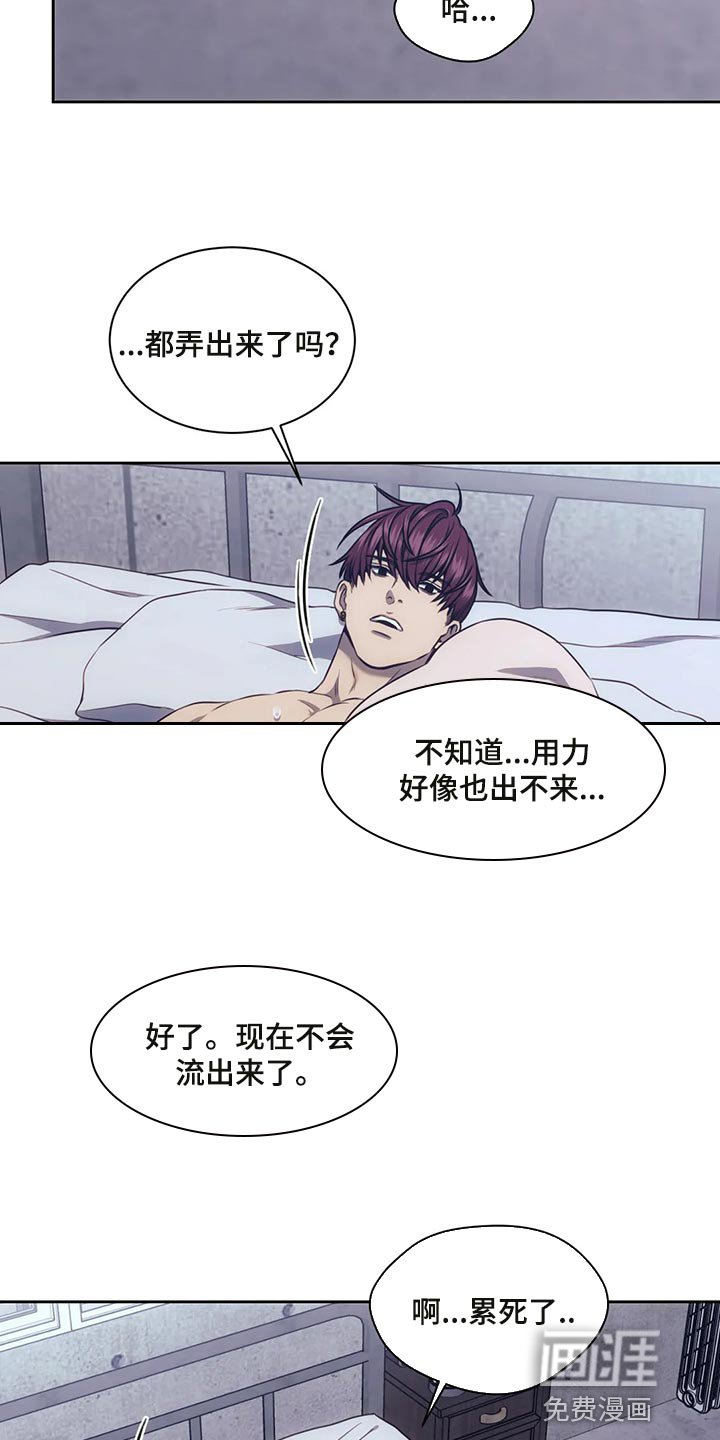 第79章：在一起的理由