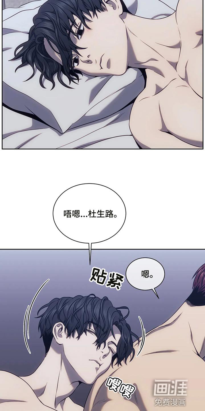 第79章：在一起的理由