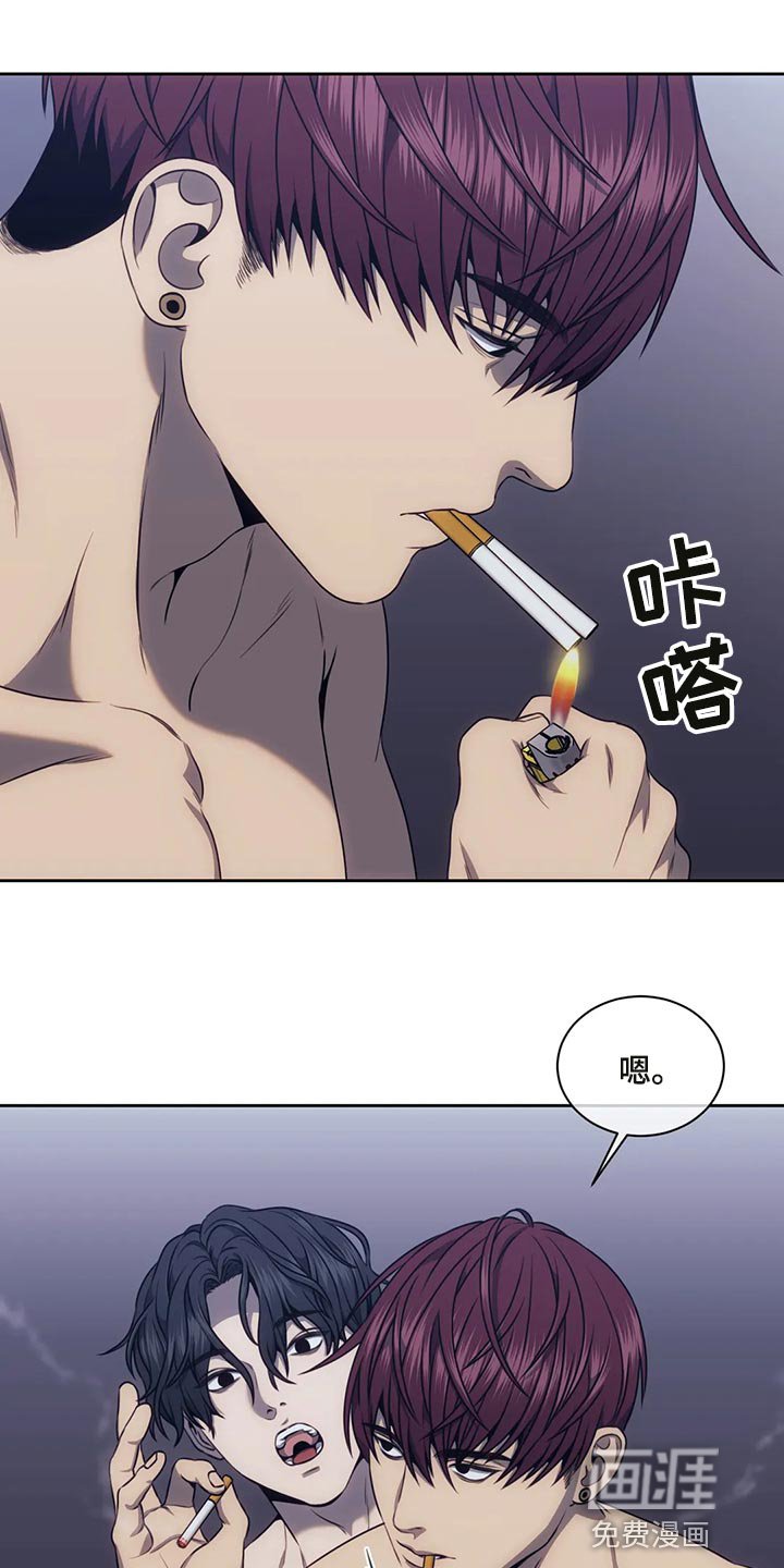 第79章：在一起的理由