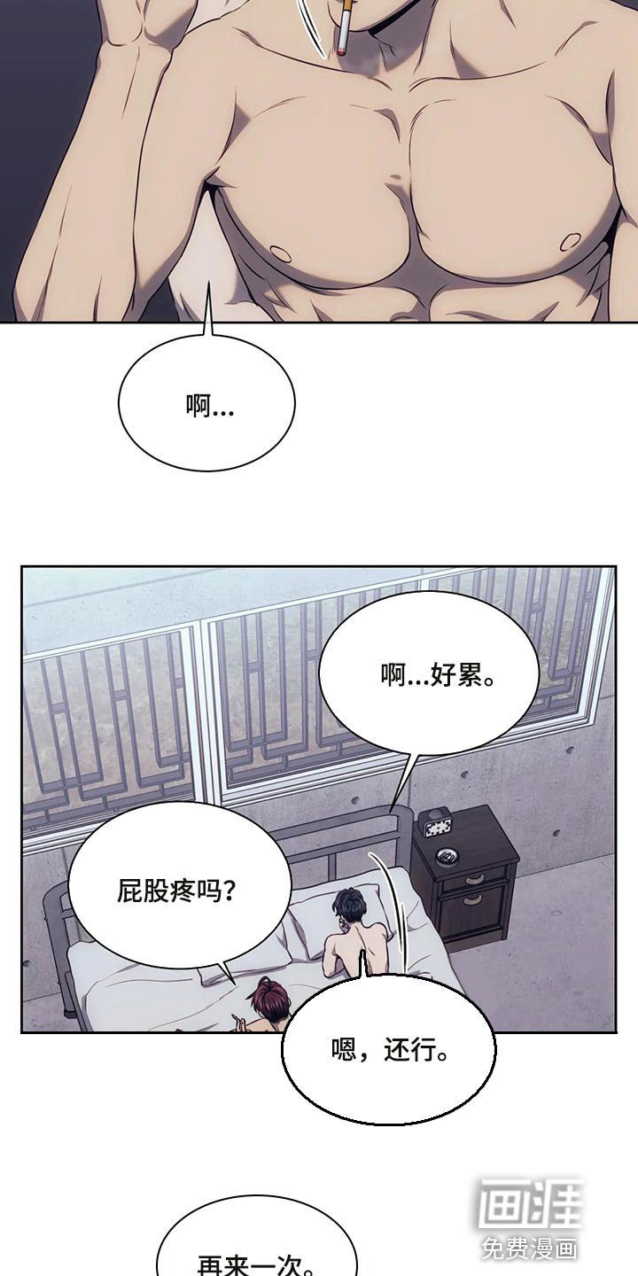 第79章：在一起的理由