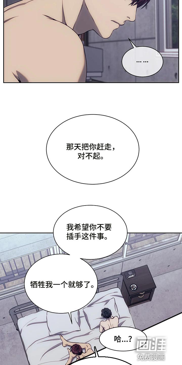 第79章：在一起的理由