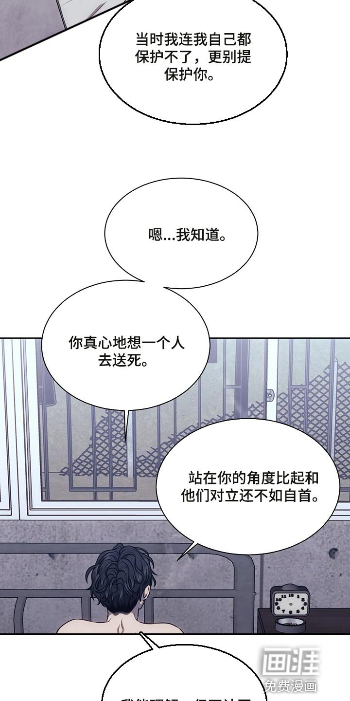 第79章：在一起的理由