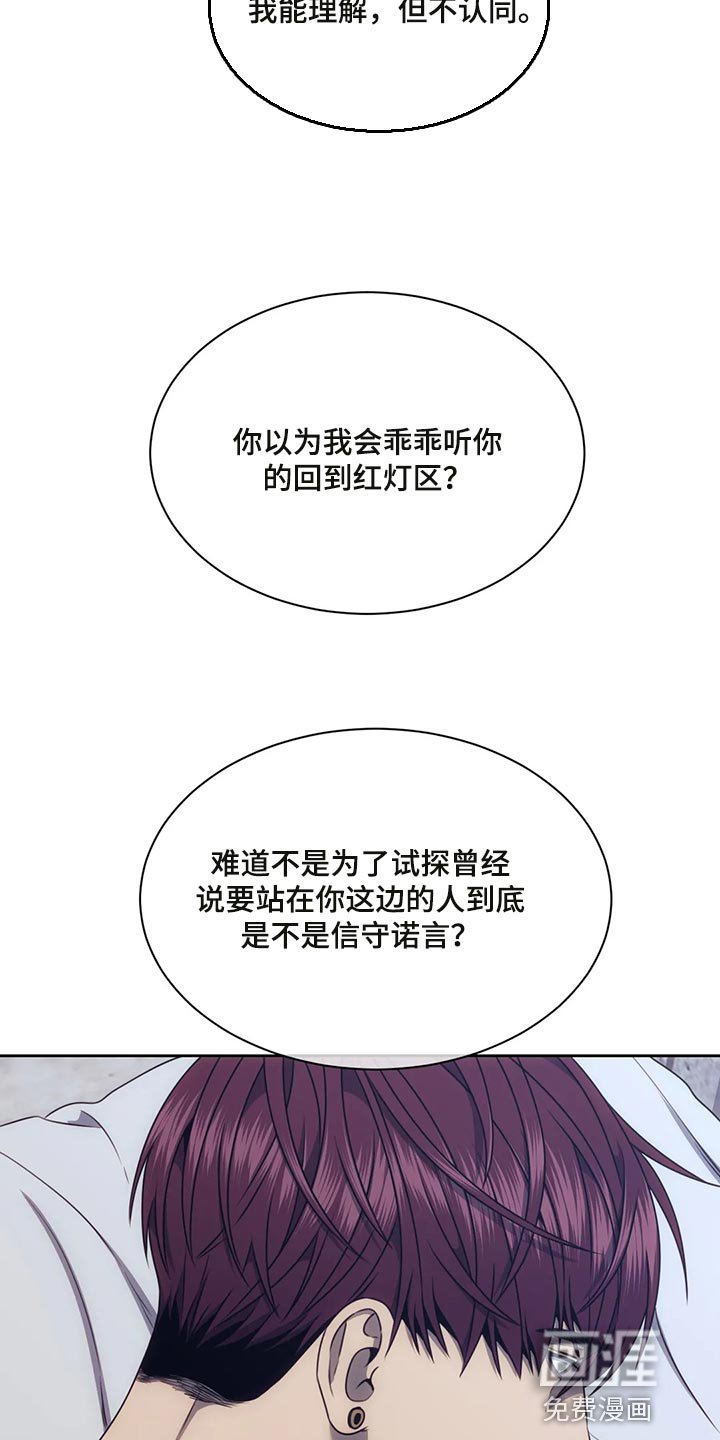 第79章：在一起的理由