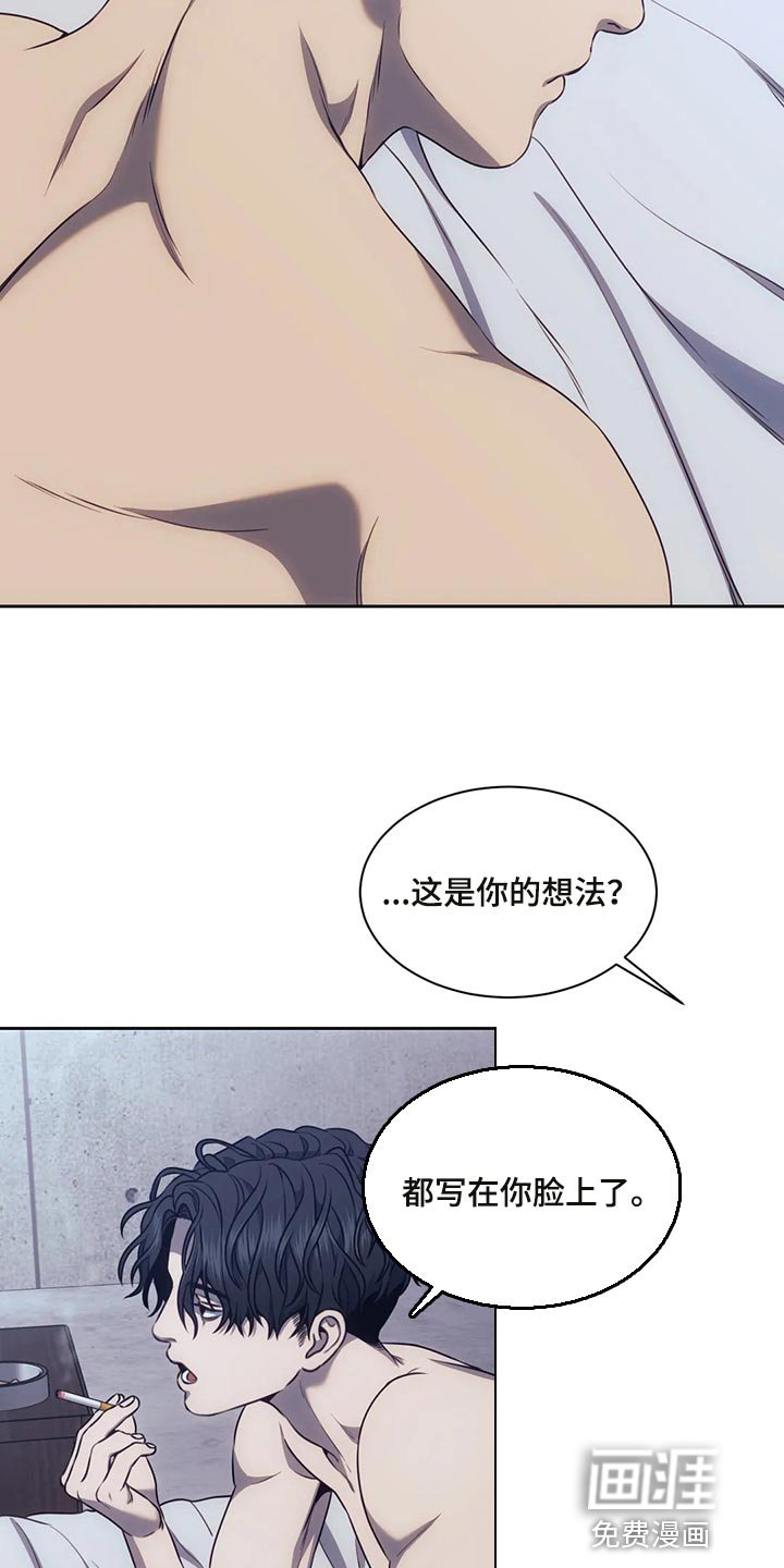 第79章：在一起的理由