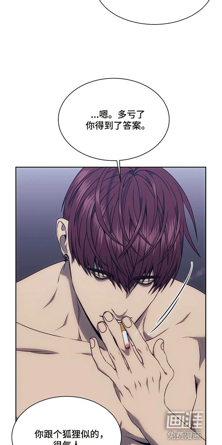 第79章：在一起的理由