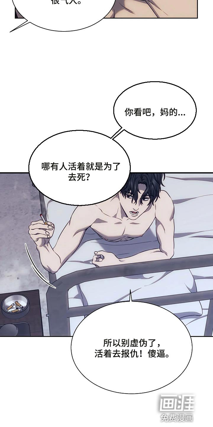 第79章：在一起的理由