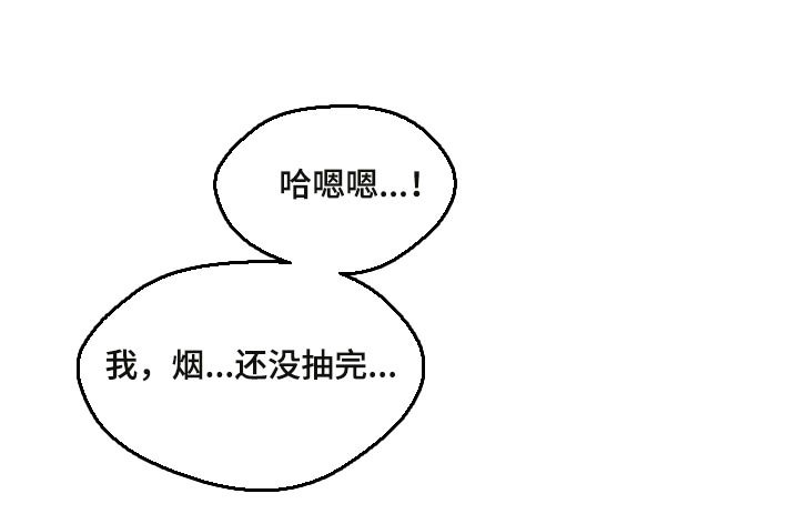 第79章：在一起的理由