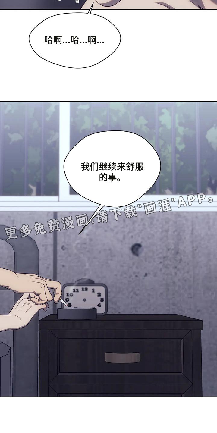 第79章：在一起的理由