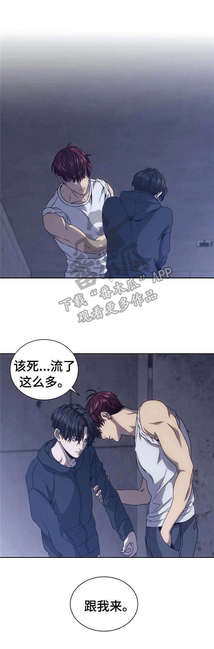第8章：暴揍一顿