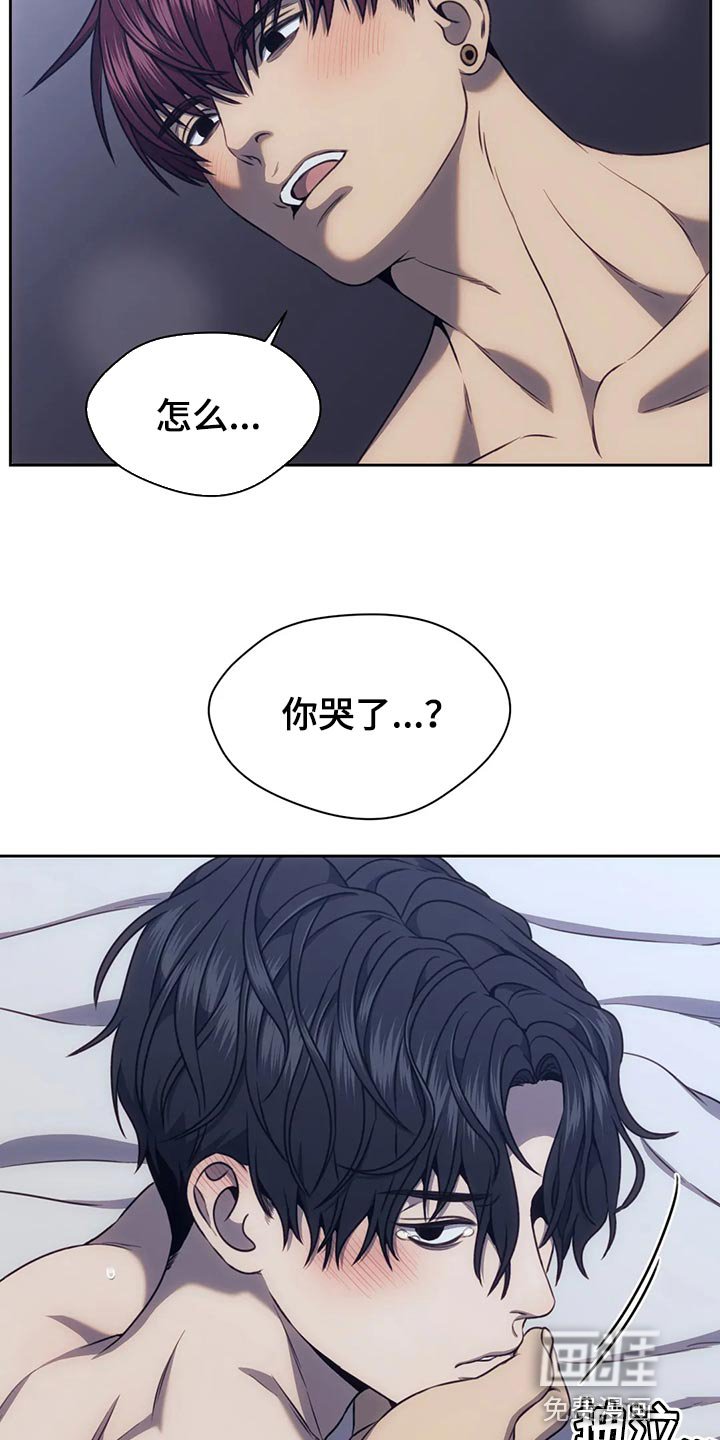 第80章：罚款
