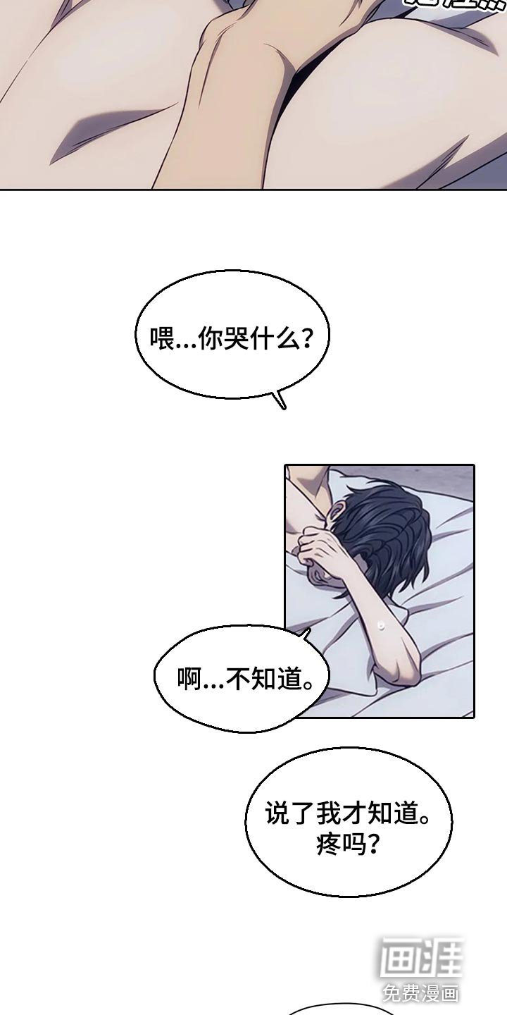 第80章：罚款