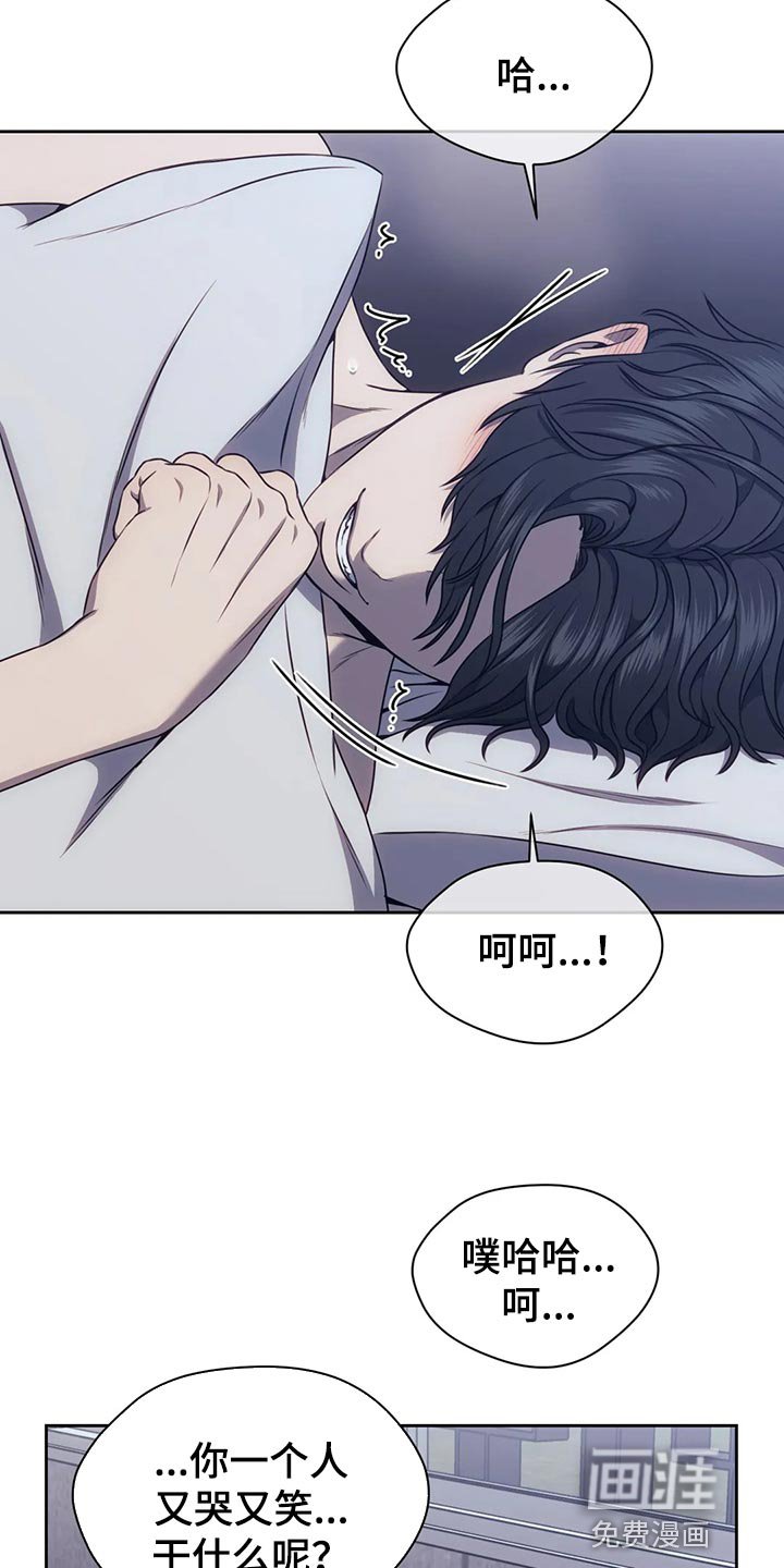 第80章：罚款