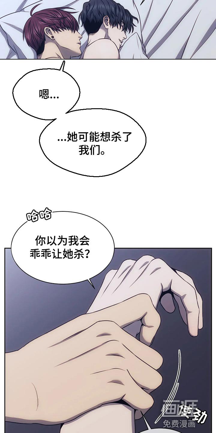第80章：罚款