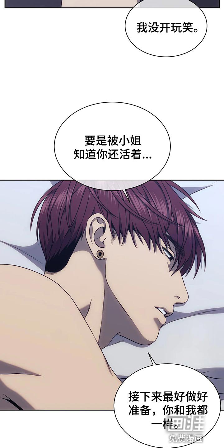第80章：罚款