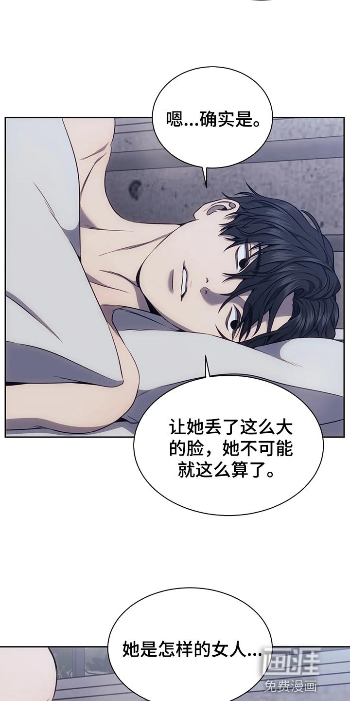 第80章：罚款