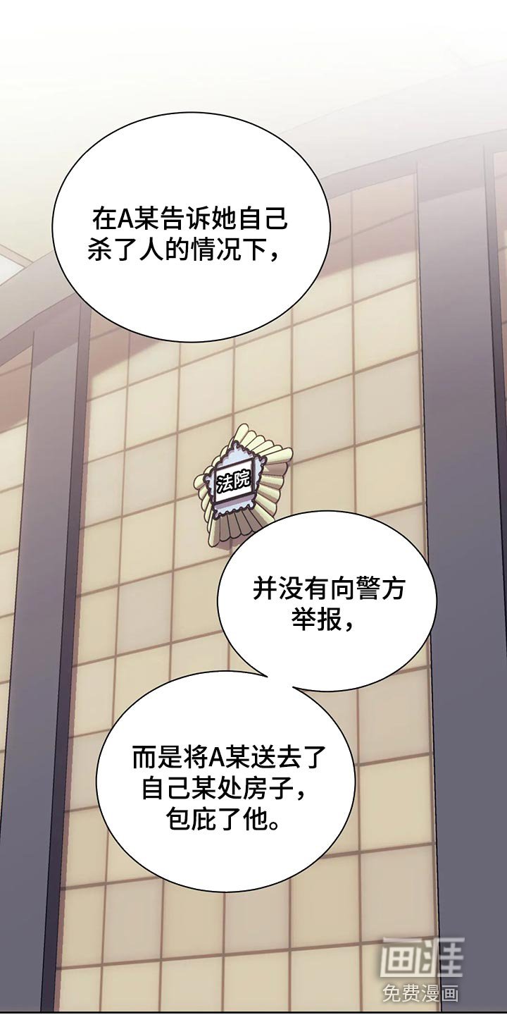 第80章：罚款