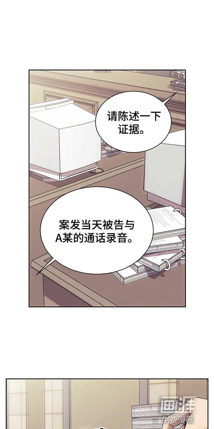第80章：罚款