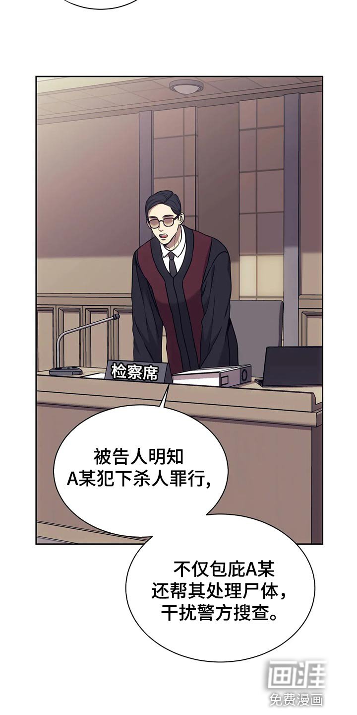 第80章：罚款