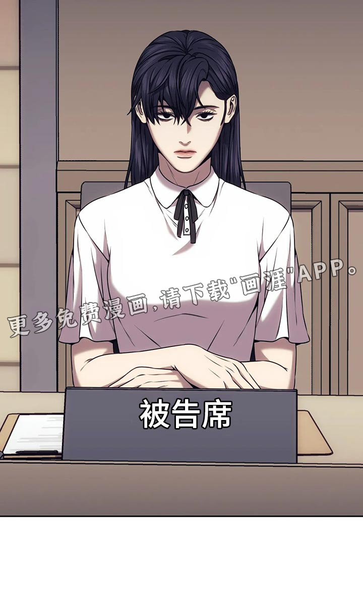 第80章：罚款