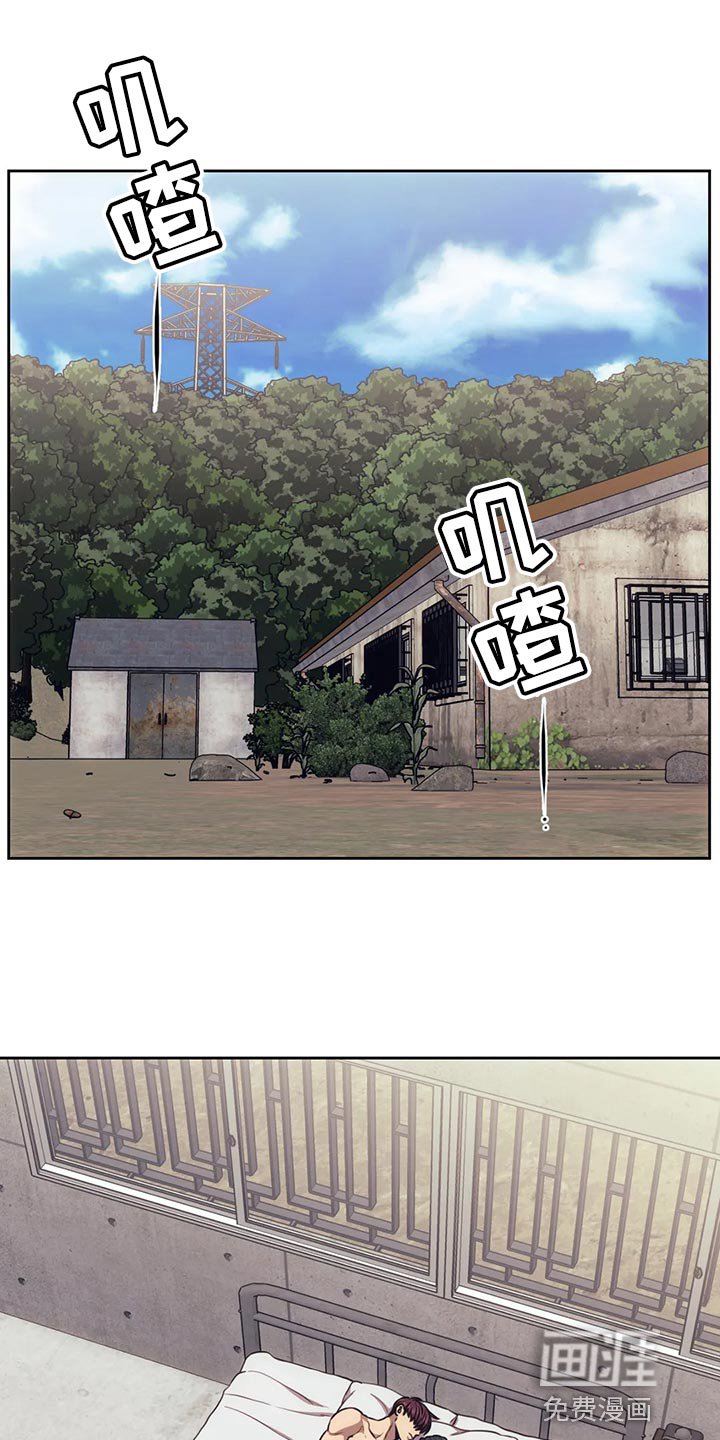 第81章：该来的还是来了