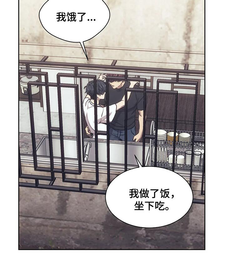 第81章：该来的还是来了