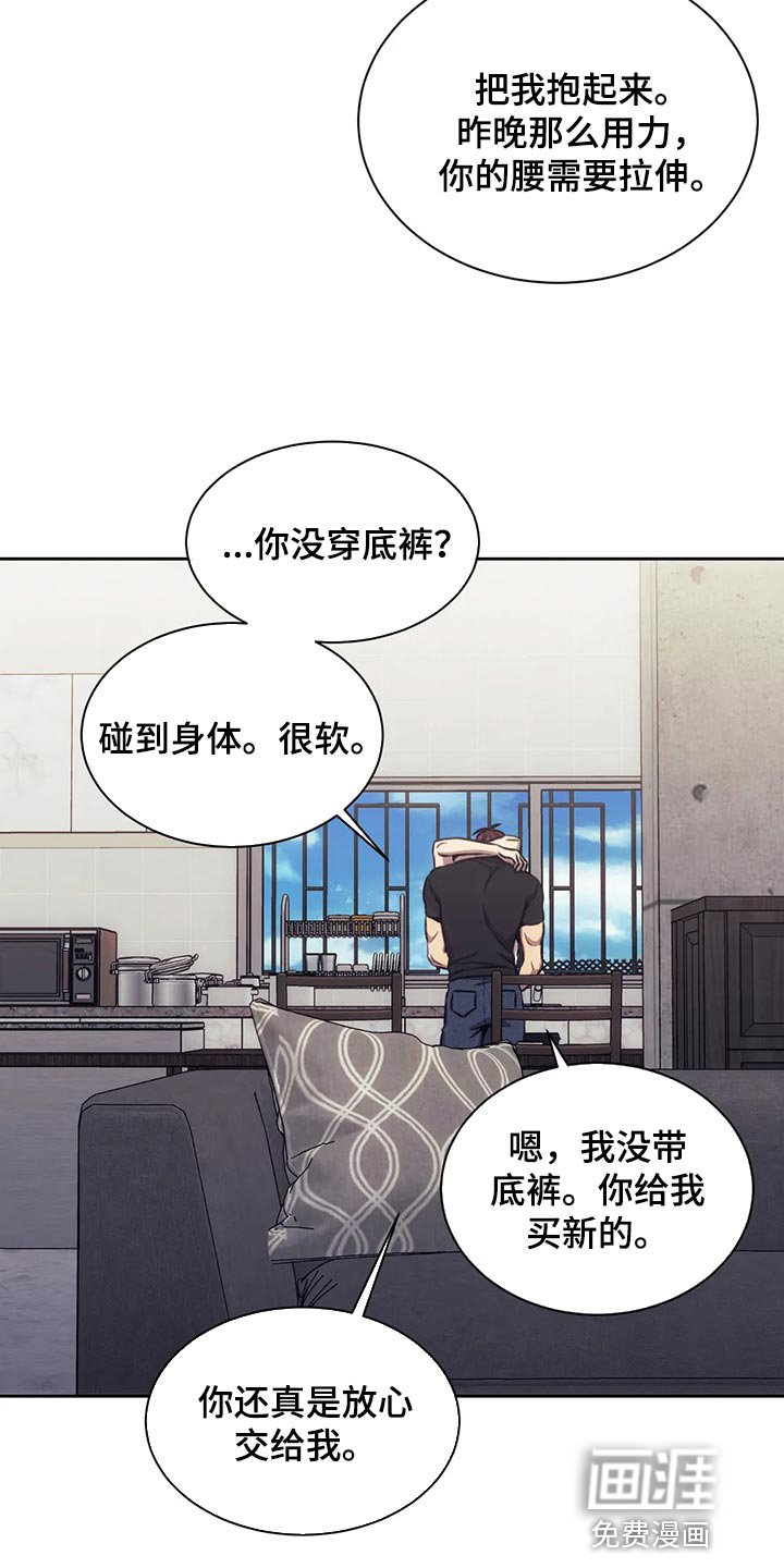 第81章：该来的还是来了