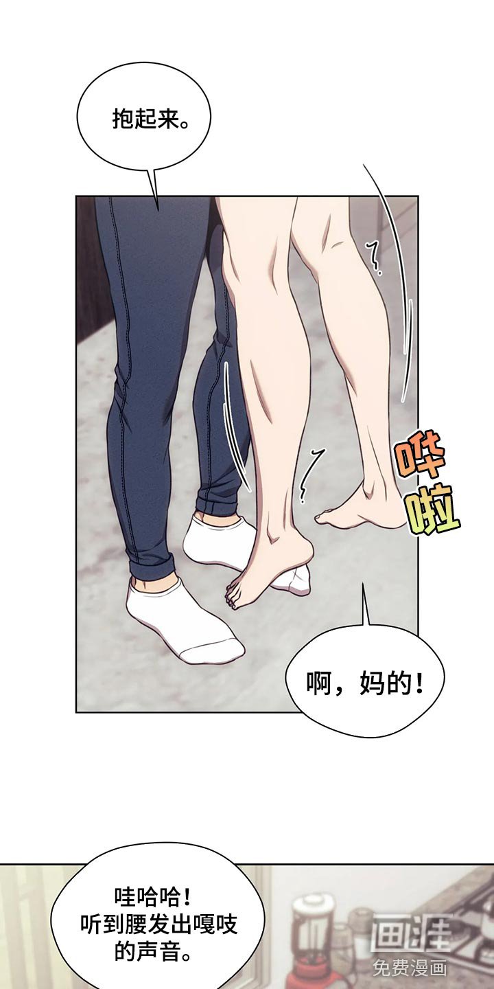 第81章：该来的还是来了