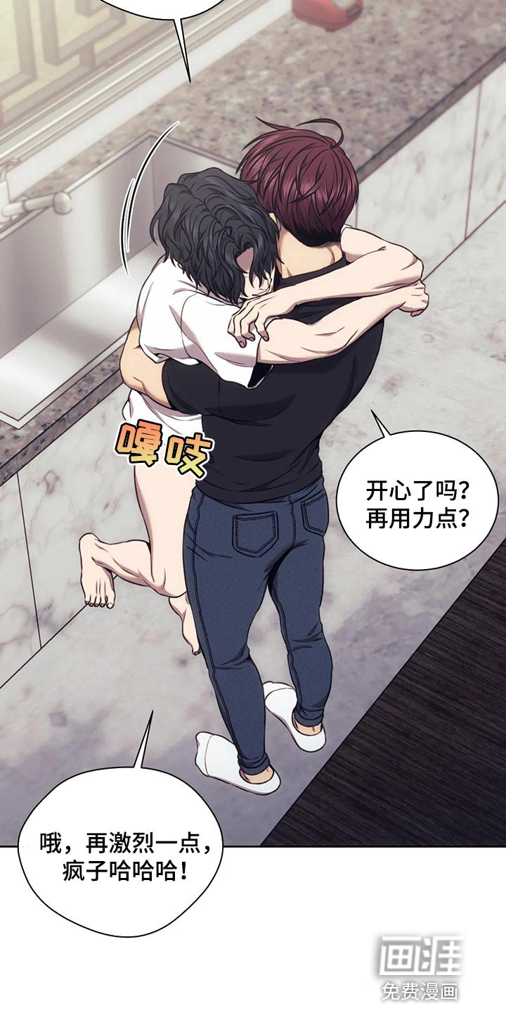 第81章：该来的还是来了