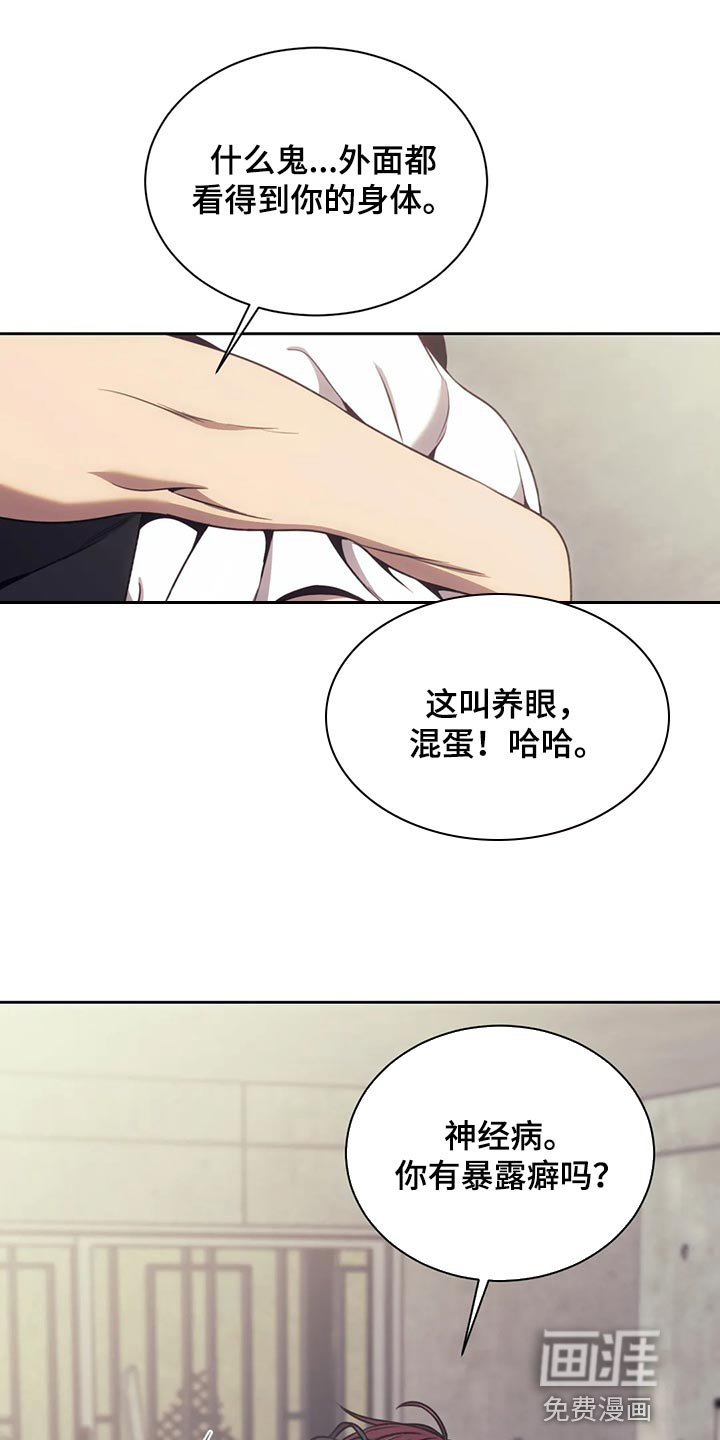 第81章：该来的还是来了