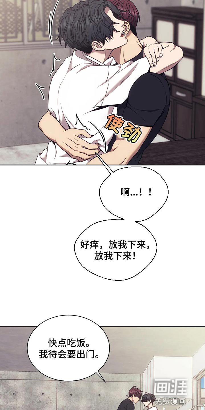 第81章：该来的还是来了