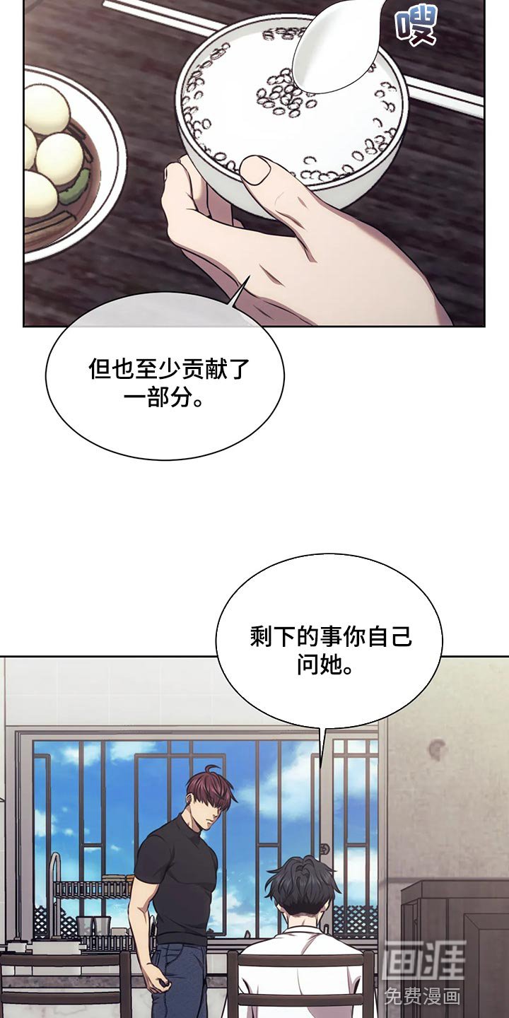 第82章：我就不能骗你一回吗？